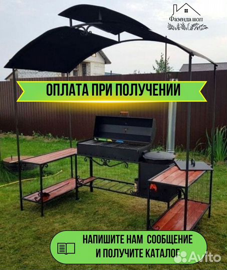 Мангал от производителя