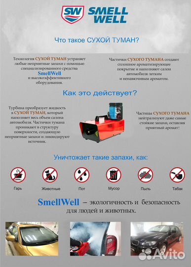 Оборудование для бизнеса