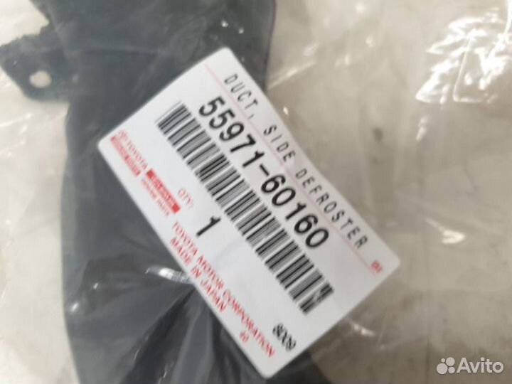 Воздуховод передний левый Toyota Land Cruiser