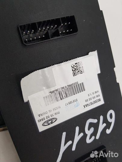 Электронный блок переднего левого сиденья