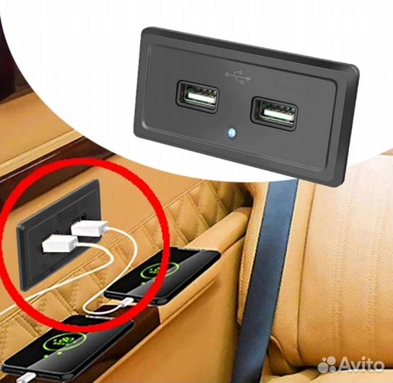 USB-розетка зарядное устройство 2 порта, в автодом