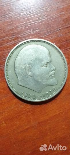 Продаю монеты СССР Ленин