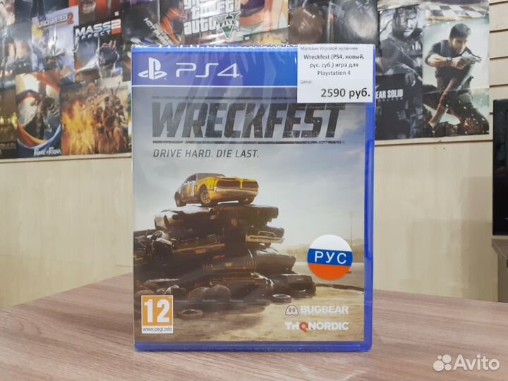 Wreckfest (PS4, новый, рус. суб.)