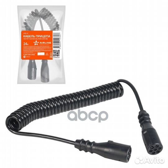 Кабель прицепа 24В тип-N 7 контактов 4,5м (лито