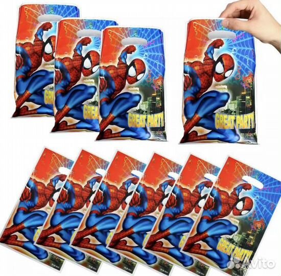 Пакеты подарочные