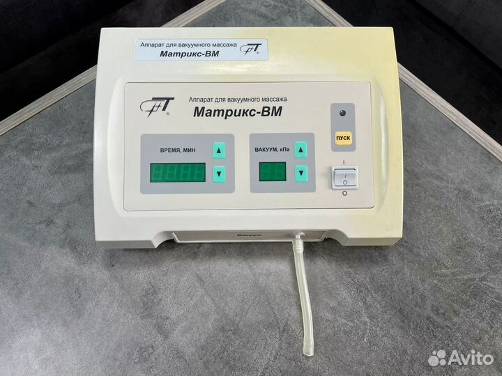 Аппарат для вакуумного массажа