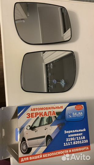 Зеркала Гранта