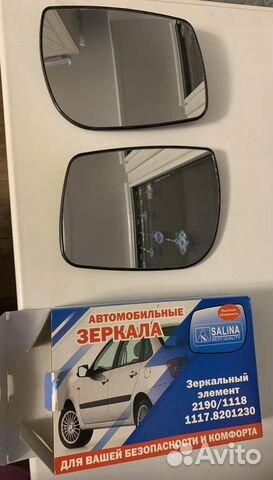 Зеркала Гранта