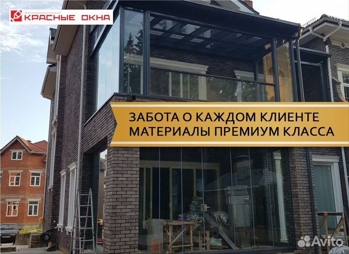 Гильотинное остекление домов