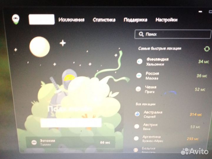 Виртуальная часная сеть