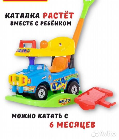 Автомобиль каталка-качалка, толокар машинка
