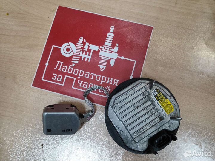 Блок ксеноновой лампы для Toyota