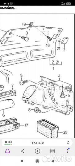 Заглушка обшивки крышки багажника Seat Cordoba