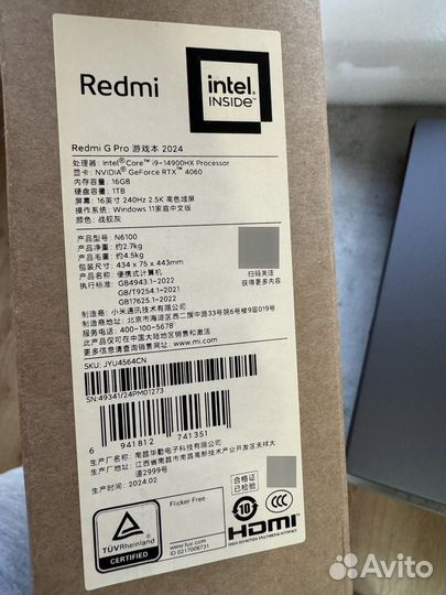 Игровой Xiaomi Redmi G Pro 2024 i9-14900HX RTX4060