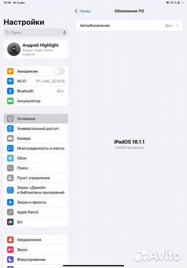 iPad pro 11 2018 64gb