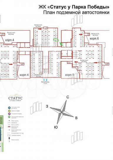 Машиноместо, 14 м²