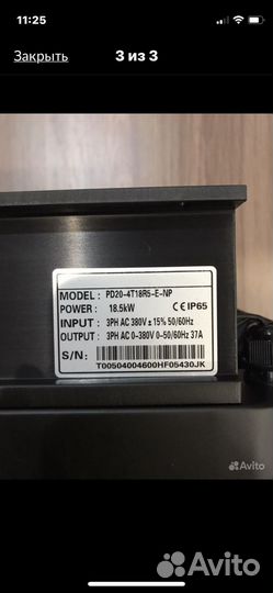 Частотный преобразователь для насоса