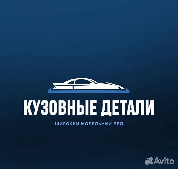 Крыло левое на Chevrolet Aveo т250 в цвет