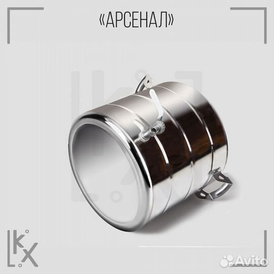 Самогонный аппарат Добрый жар «Арсенал» 30 л