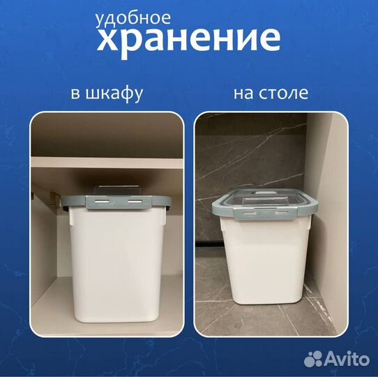 Контейнер для хранения корма и наполнителя