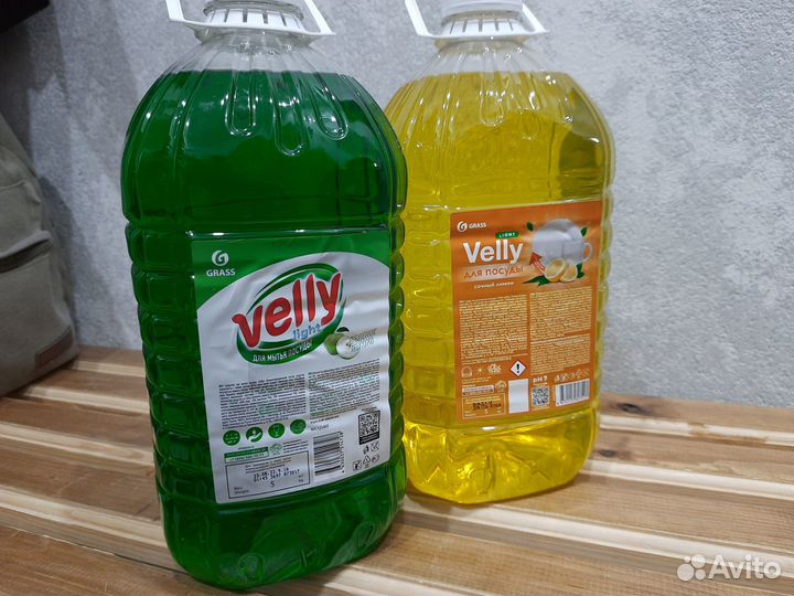 Бытовая химия Grass
