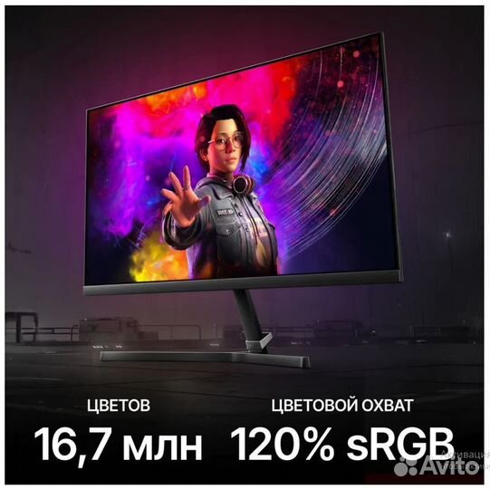 Монитор Xiaomi Redmi Display G24 165HZ 23,8