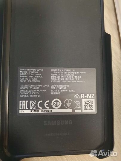 Оригинальный чехол-книжка Samsung galaxy s20