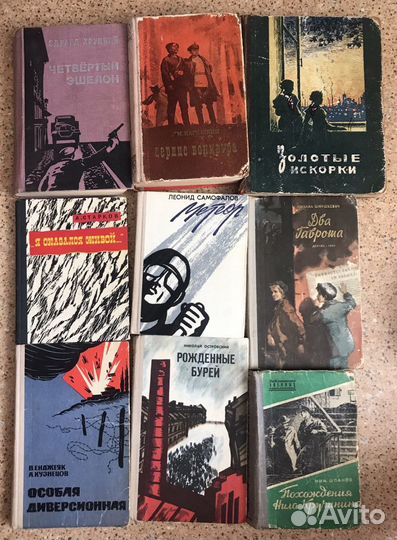 Книги на русском языке