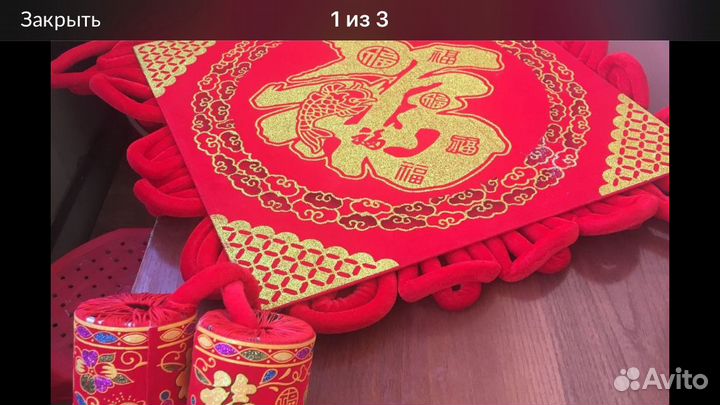 Настенное панно для чайной церемонии