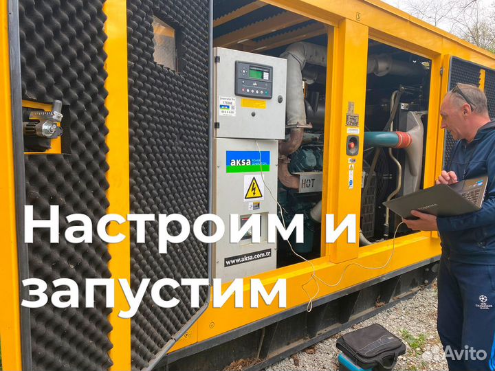 Аренда дизельных генераторов