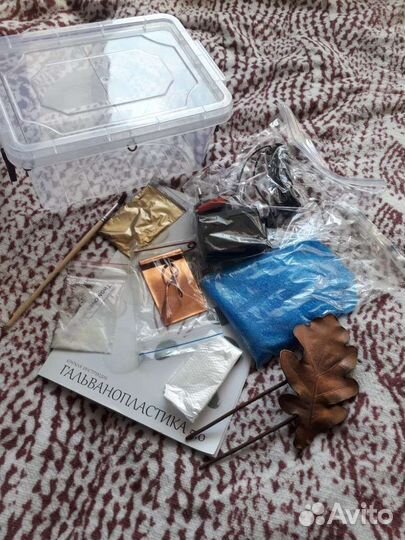 Гальванопластика