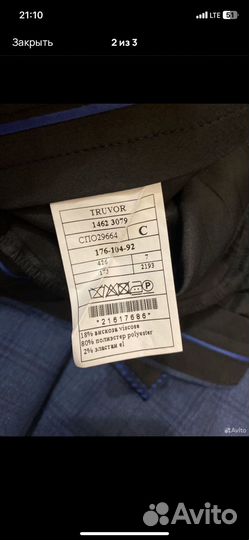 Мужской классический костюм 52 54