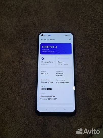 realme 10, 8/128 ГБ