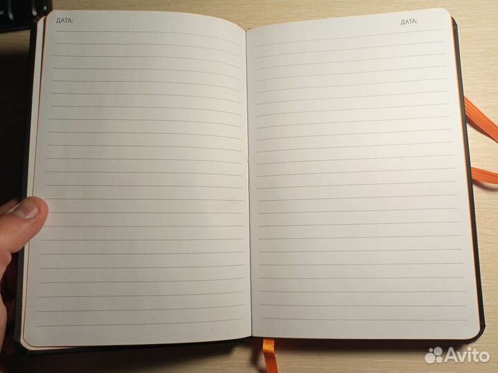 Ежедневник