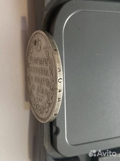 Рубль 1819 СПБ пс