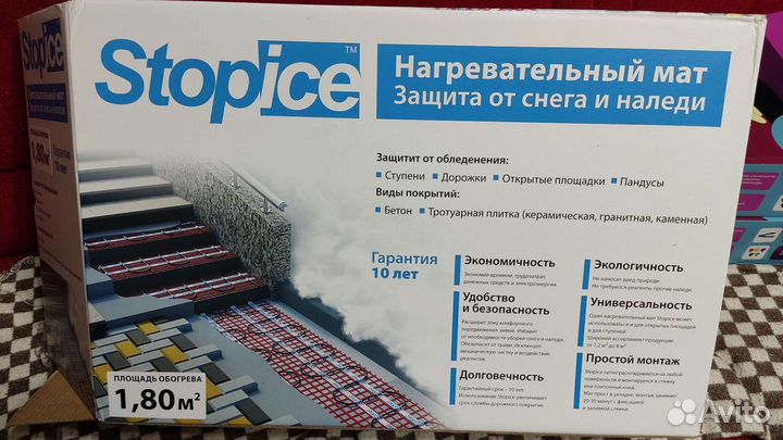 Нагревательный мат (теплый пол) 300вт/м