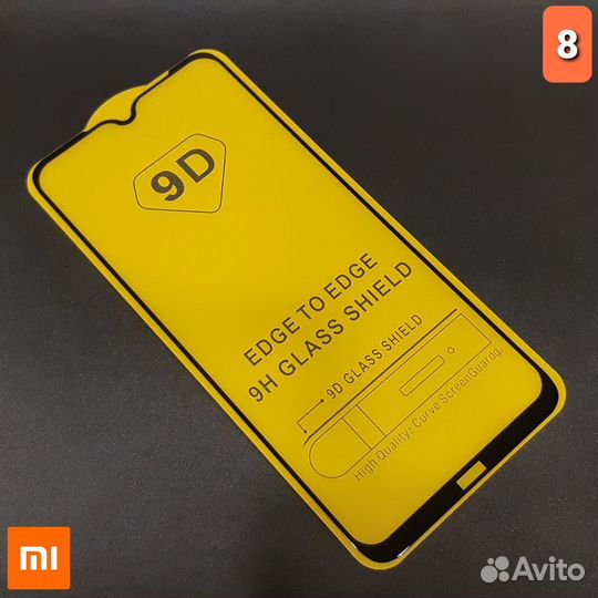 Защитное стекло на Xiaomi Redmi 8 / 8a чёрное