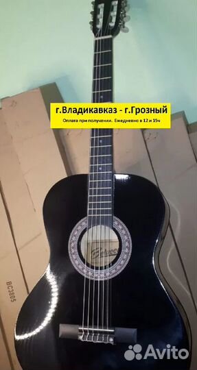Классическая гитара 3/4