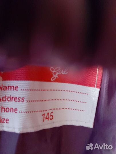 Пуховик для девочки 146