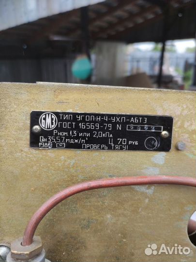 Горелочное устройство