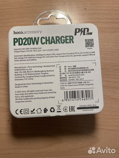 Зарядка на iPhone 20w