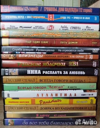 Видео диски