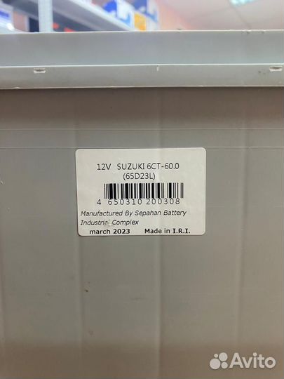 Аккумулятор 60 Ач на Сузуки Тойоту Лексус