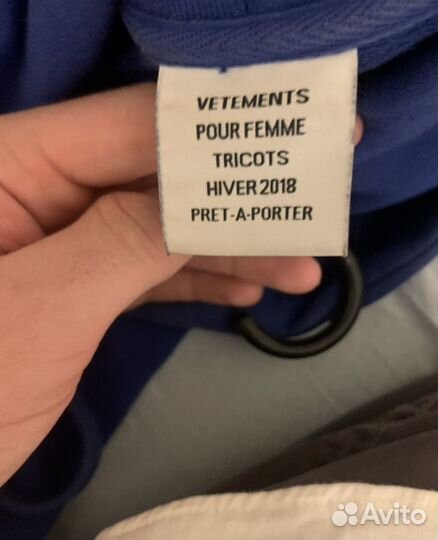 Vetements europe