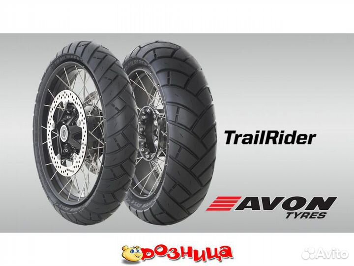Шины мото 120 70 19 и 170 60 17 Avon Trailrider