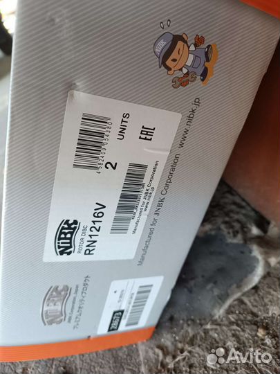 Тормозные диски