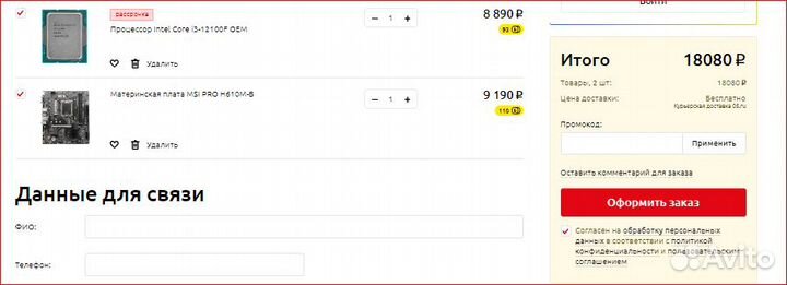 Комплектующие для пк сборка 12100f