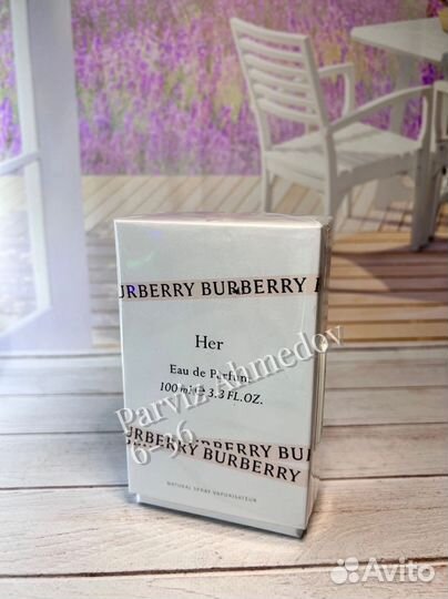 Burberry HER 100ml