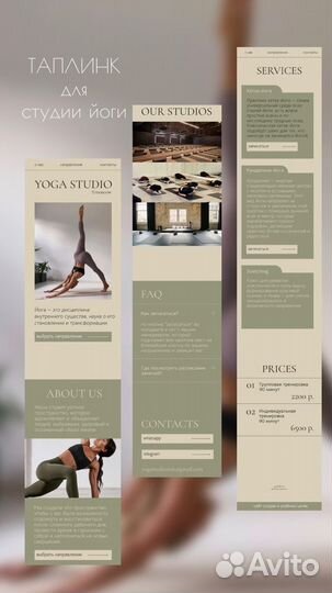 Создание и разработка сайтов