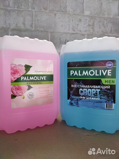 Гель для душа